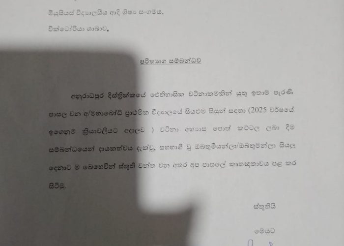 475972513_1019072176922886_5489891001319193901_n